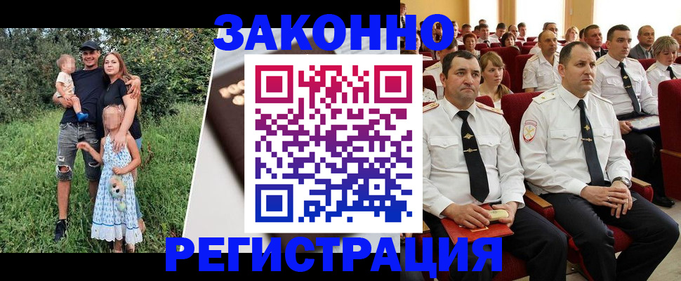 временная регистрация адрес в Добрянке